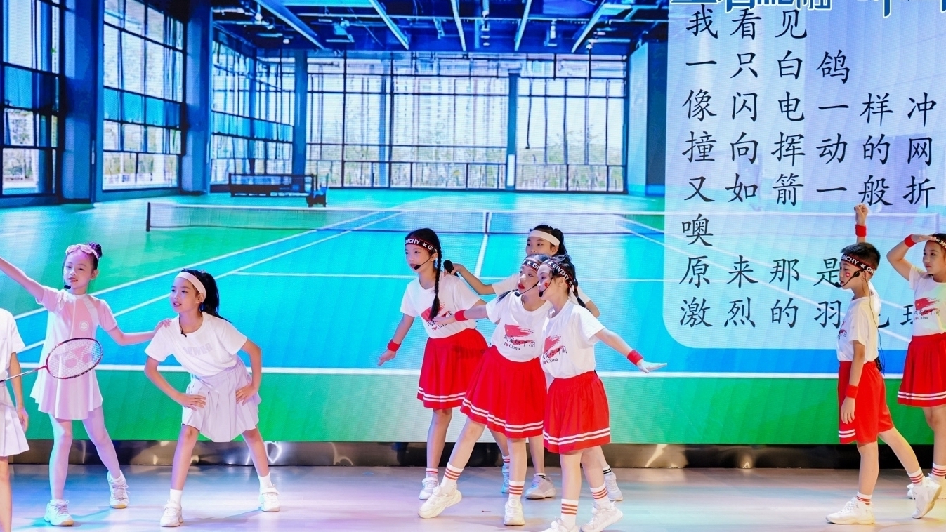 湾区童诗，如约而至！2025年小学生诗歌季正式启航