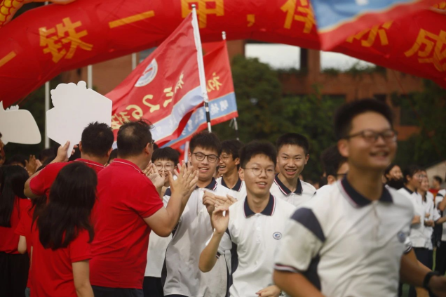 华南师范大学附属中学