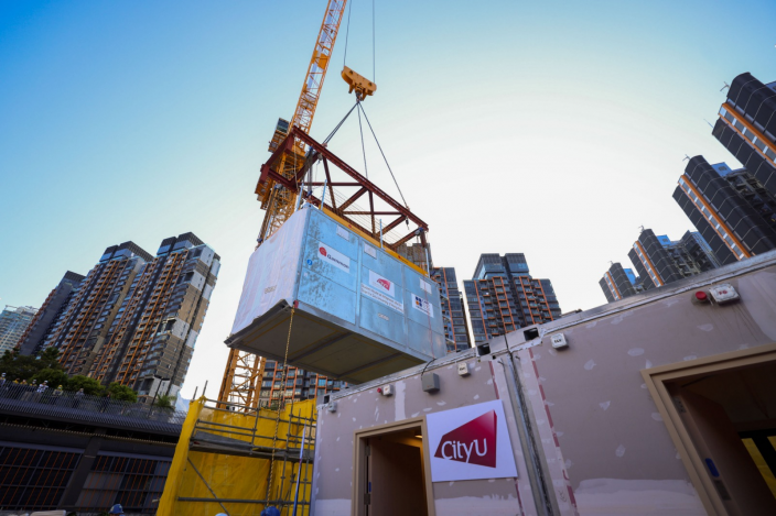 香港城市大学学生宿舍使用模块化建筑形式建造。（受访者供图）