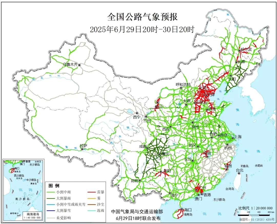 預(yù)計(jì)明日廣東中部局地有雷暴，這些路段需注意防范濕滑→