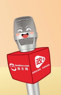 南方网广东两会策划《大家有心声,@政晓生》系列短视频来啦 南方网广东两会策划《大家有心声,@政晓生》系列短视频来啦