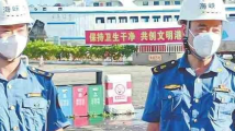 人民满意的公务员和集体|粤琼民生通道的“摆渡人” 人民满意的公务员和集体|粤琼民生通道的“摆渡人”