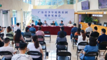 将面向中小学招生!广东青少年民族乐团成立 将面向中小学招生!广东青少年民族乐团成立