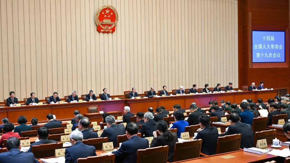 China's top legislature concludes standing committee session