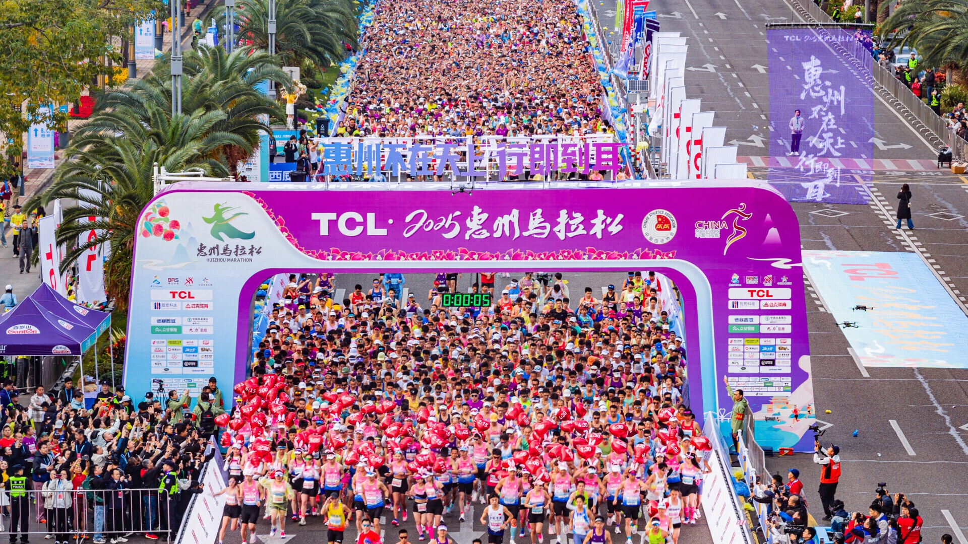 2025 Huizhou Marathon brings 13,000 runners through city's landmarks