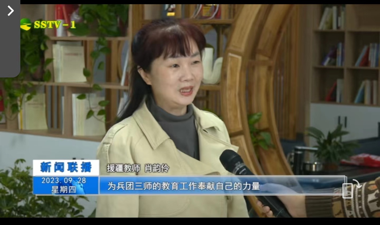 肖韵伶接受师市电视台记者采访（受访者供图）
