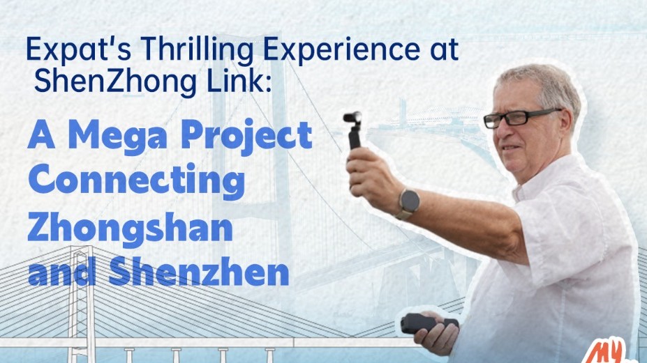 Expat's thrilling experience at ShenZhong Link: A mega project connecting Zhongshan and Shenzhen