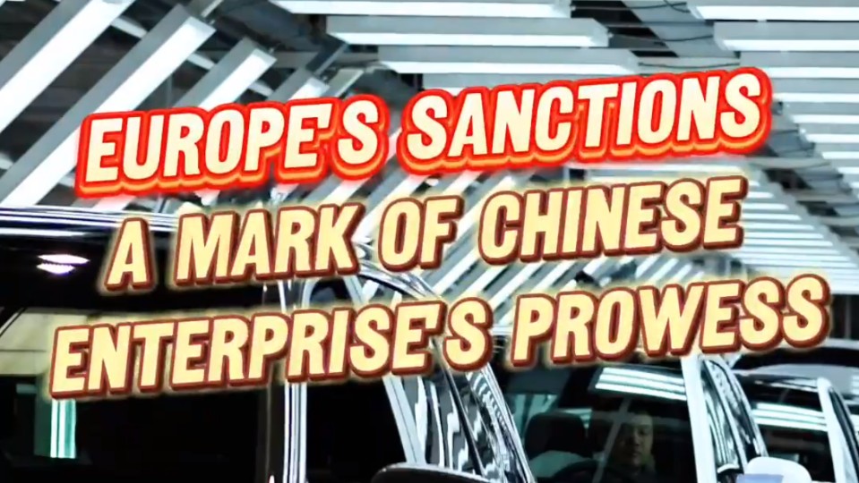 Europe's sanctions, a mark of Chinese enterprise's prowess