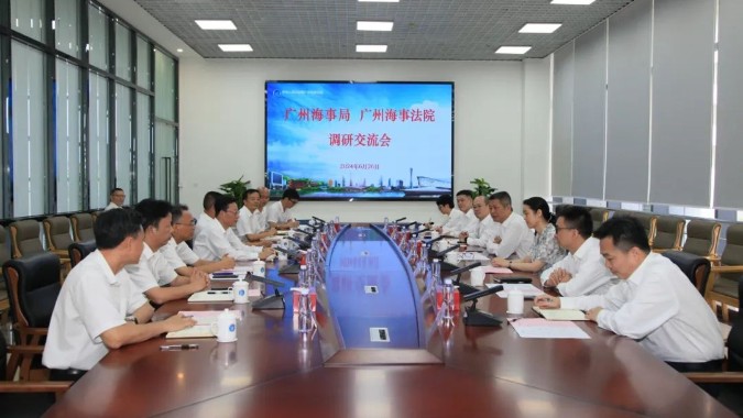 广州海事法院与广州海事局签署合作备忘录