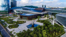 2022粤港澳大湾区服贸会将于12月在珠海举行 2022粤港澳大湾区服贸会将于12月在珠海举行