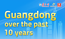 Infographis | Guangdong over the past 10 years