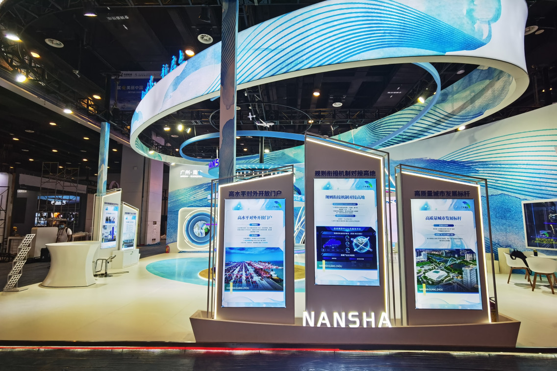 Guangzhou Nansha presented at China-ASEAN Expo