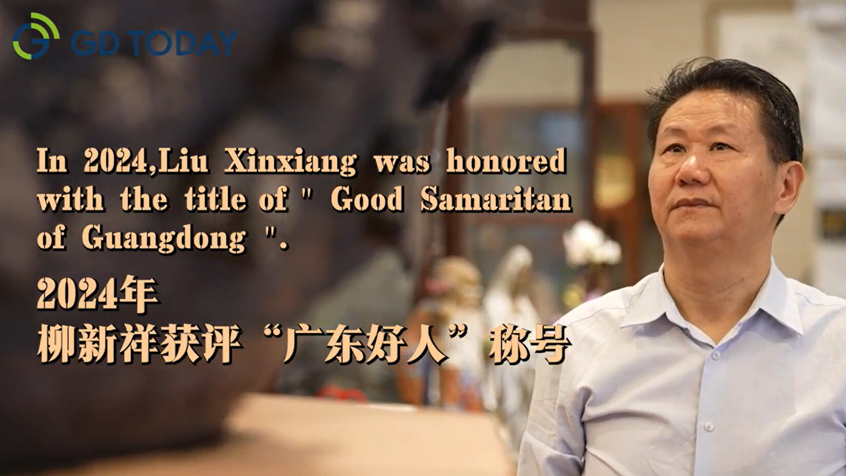 A 40-year journey of inkstone craftsmanship carving Duan inkstones, creating a brilliant chapter: Liu Xinxiang, 2024 "Guangdong Good Samaritan"