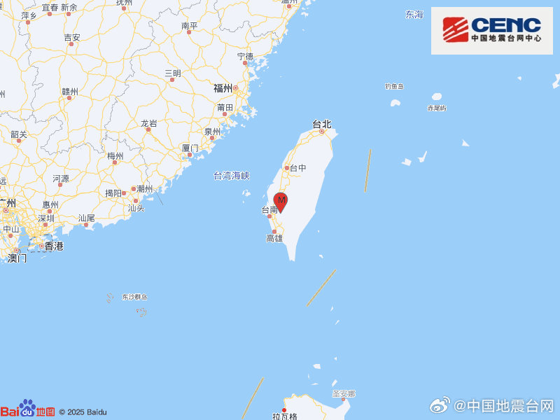 台湾台南市发生5.1级地震，震源深度10千米