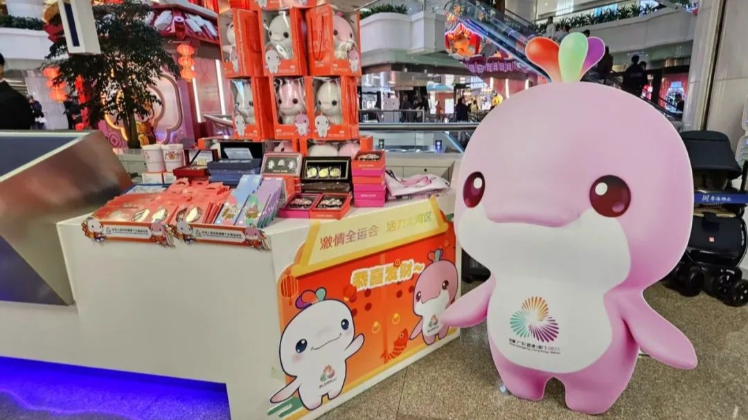 1天开业37家官方售卖店，十五运会特许商品伴你春节回家