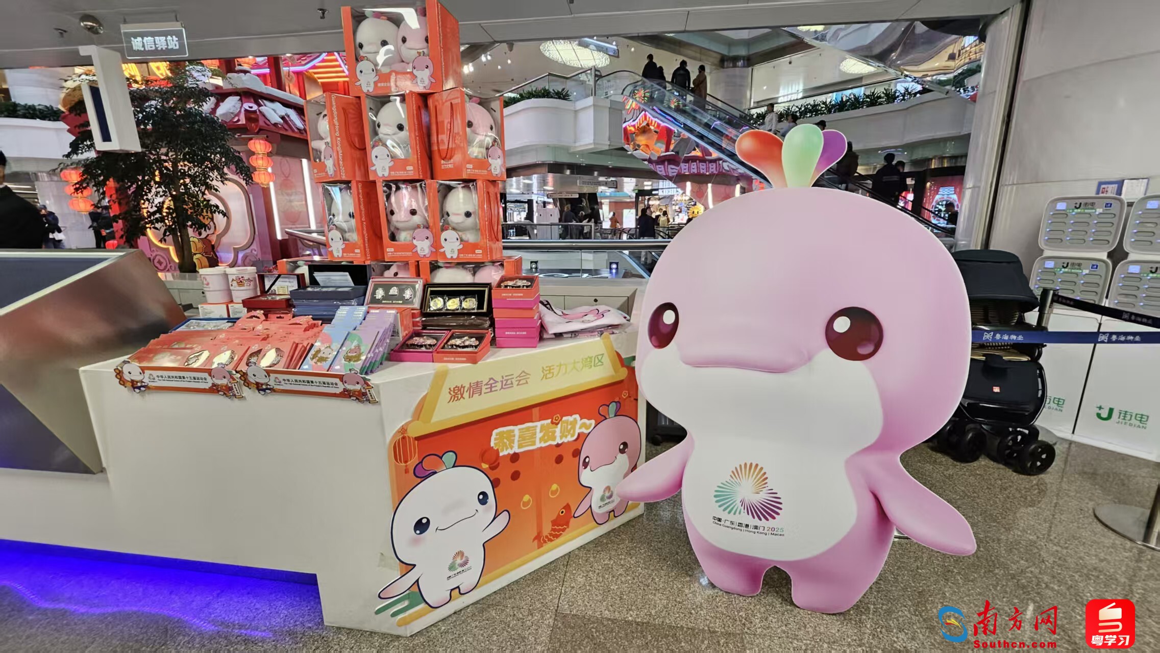 1天開(kāi)業(yè)37家官方售賣(mài)店，十五運(yùn)會(huì)特許商品伴你春節(jié)回家