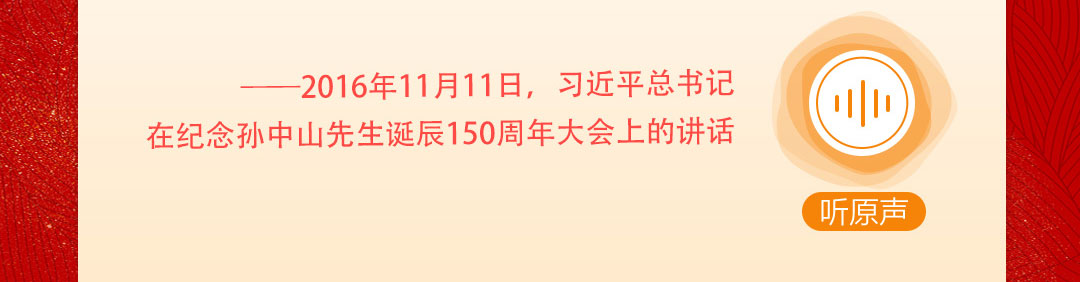 團圓年｜聽總書記說“幸福”