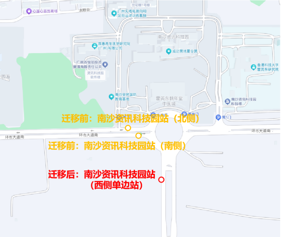 △南沙資訊科技園臨時遷移示意圖