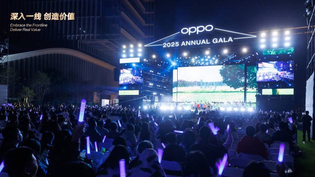 OPPO hosts 2025 annual conference in Dongguan's Binhaiwan Bay Area