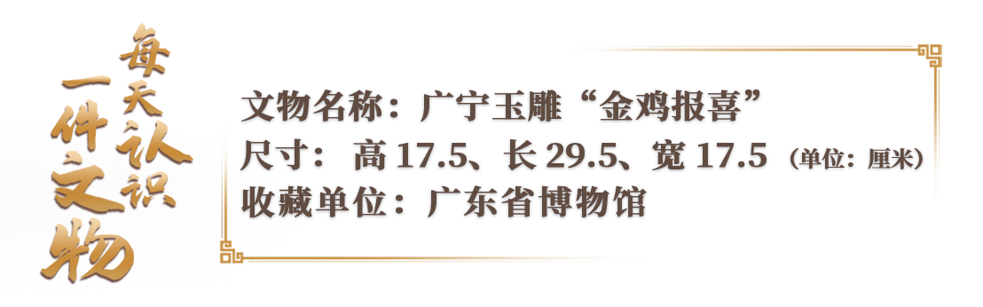 國(guó)寶遇見非遺春節(jié)·廣東過年必吃這道菜