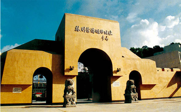 虎门林则徐纪念馆。图源:鸦片战争博物馆官网
