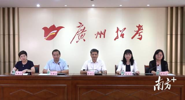 750分以上1392人！广州发布2023中考分数段统计表，7月12日开始录取