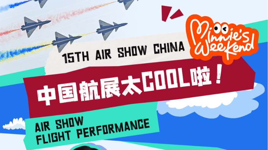 Cool! Enjoying the 15th Airshow China in the rain, chatting with the 'wealthy'