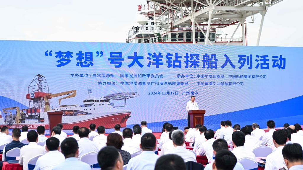 Xi congratulates commissioning of China's deep-ocean drilling vessel