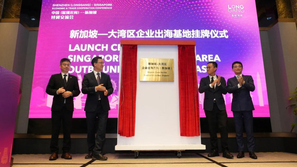 Shenzhen Longgang promotes economic and trade exchange in Singapore, with signing cooperation deals worth over 2.3 billion yuan