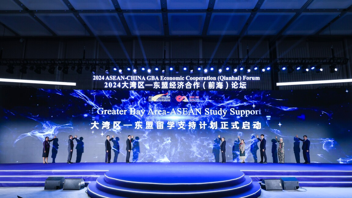 Cooperation projects worth 30 billion RMB signed at 2024 ASEAN-CHINA GBA Forum