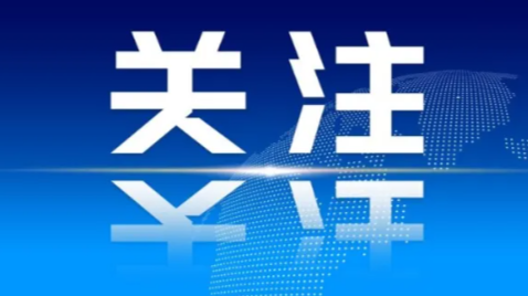 新疆喀什一中学发生踩踏事故 造成3人重伤11人轻伤