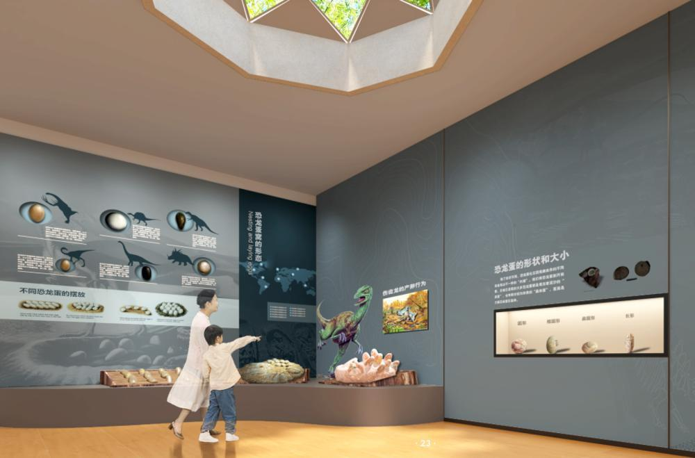 Photo: Design concept for dinosaur-themed Huangcun Service Area
