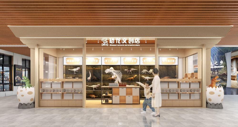 Photo: Design concept for dinosaur-themed Huangcun Service Area