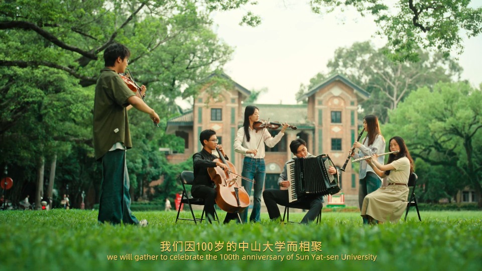 Where is the 100-year-old Sun Yat-sen University?