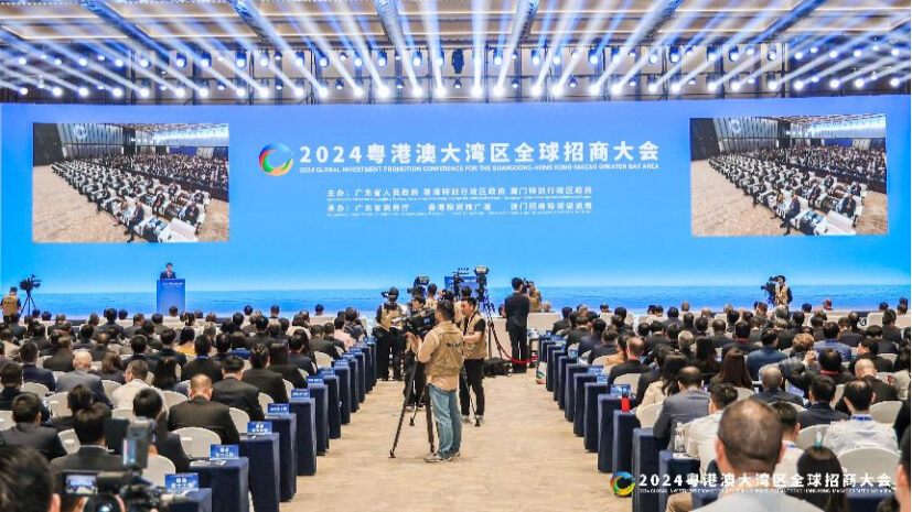 2024 GBA Global Investment Conference demonstrated Guangdong's appeal to foreign investors