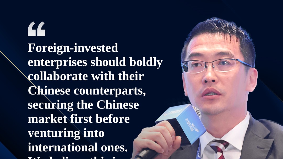 Foreign-invested enterprises should secure the Chinese market first and then reach out to the international market