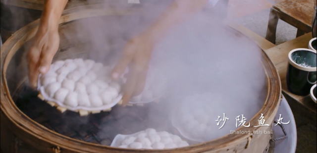 沙陇鱼丸