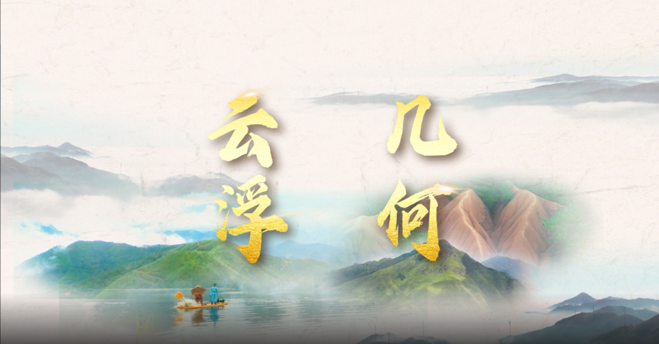 云浮几何