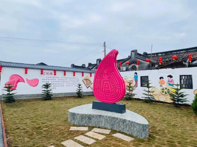 东盐粿品工坊“红桃粿”打卡点