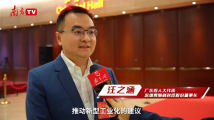 三言两会一分钟丨将广东打造成具有全球影响力的集成电路产业“高地” 三言两会一分钟丨将广东打造成具有全球影响力的集成电路产业“高地”