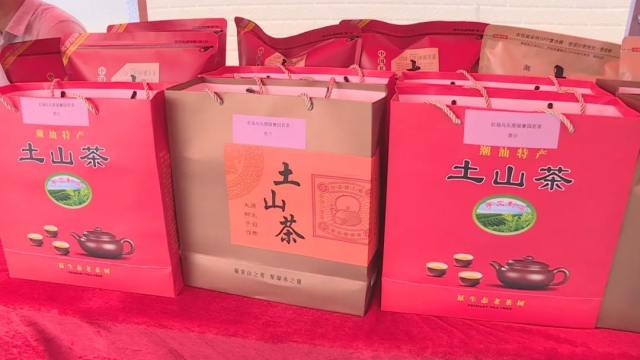 红场茶叶