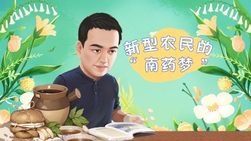 【新时代新征程新伟业】高质量发展的“云浮脉动” | 这个夏日，“我们”记录发展新故事①