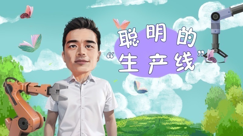 【新时代新征程新伟业】高质量发展的“云浮脉动” | 这个夏日，“我们”记录发展新故事②
