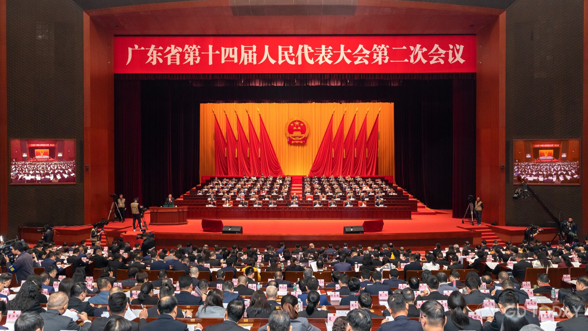 Second session of the 14th Guangdong Provincial People's Congress kicks off