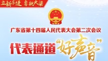 6位省人大代表聚焦“百千万工程”深入实施建言献策 6位省人大代表聚焦“百千万工程”深入实施建言献策