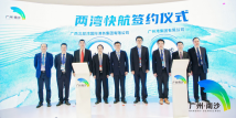 GBA, Guangxi Beibu Gulf to jointly launch shipping express services