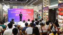 “海滨邹鲁”书香馥郁!2022南国书香节揭阳分会场启动 “海滨邹鲁”书香馥郁!2022南国书香节揭阳分会场启动