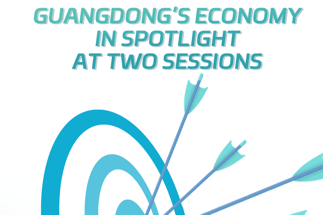 Data Explorer | Guangdong sets 2024 GDP growth target at around 5 pct