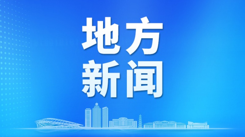 基层“良”策丨郁南县平台镇：黑皮冬瓜成农民“致富瓜”