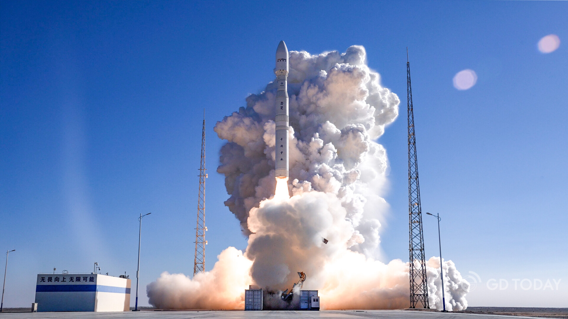 Commercial carrier rocket made in Nansha launched with five satellites